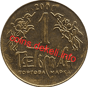 8.  VIII-BSN