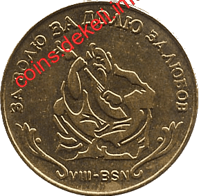 8.  VIII-BSN