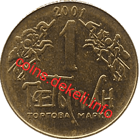 9. Памятник Богдану Хмельницкому IX-BSN