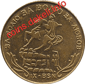 9. Памятник Богдану Хмельницкому IX-BSN