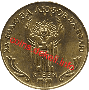 10. Монумент Украине X-BSN