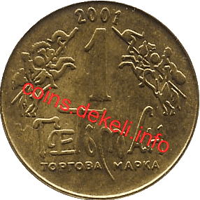 11. Монумент Кыю, Щеку,Хориву и Лыбеди XI-BSN