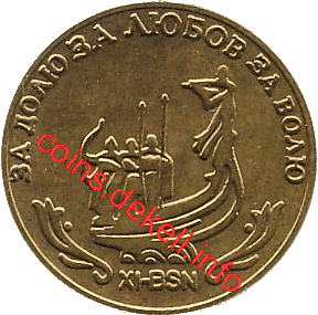 11. Монумент Кыю, Щеку,Хориву и Лыбеди XI-BSN