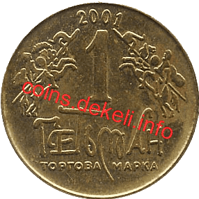 12. Софія Київська XII-BSN