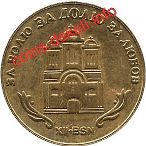 12. Софія Київська XII-BSN