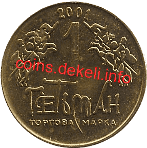 13. Скрещённые пистолеты XIII-BSN