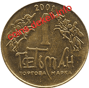 14. Гетьман Павло Полуботок XIV-BSN