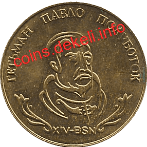 14. Гетьман Павло Полуботок XIV-BSN