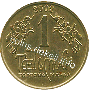 1. Герб Богдана Хмельницкого I-ASN