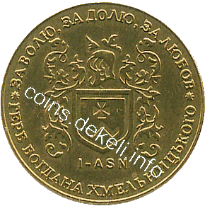 1. Герб Богдана Хмельницкого I-ASN