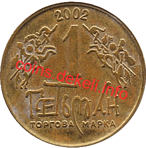 2. Герб Ивана Мазепы II-ASN