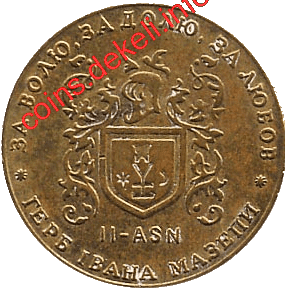 2.    II-ASN