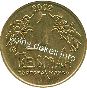 3. Герб Петра Дорошенка III-ASN