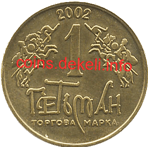 4.    IV-ASN