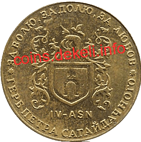 4.    IV-ASN