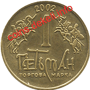 5. Герб Ивана Сулимы V-ASN