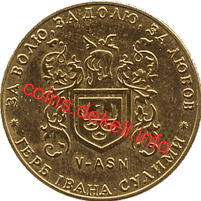 5. Герб Ивана Сулимы V-ASN