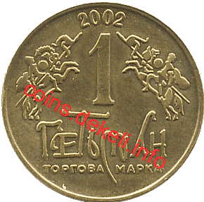 6. Герб Остафия Дашкевича VI-ASN