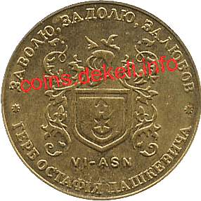 6.    VI-ASN