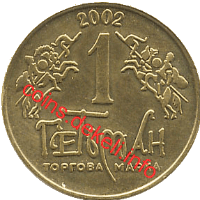 7. Герб Байди-Вишневецького VII-ASN