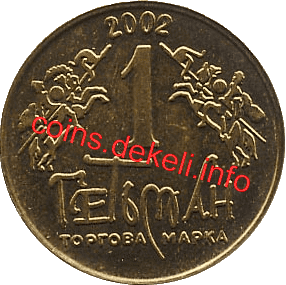 8.  VIII-BSN