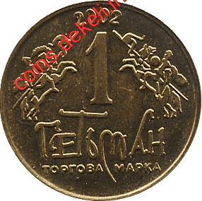 8. Бандурист VIII-BSN