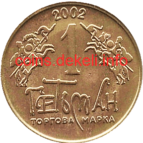 9. Памятник Богдану Хмельницкому IX-BSN