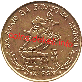 9. Памятник Богдану Хмельницкому IX-BSN