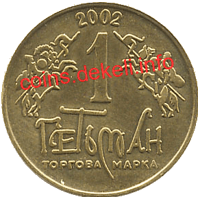 10. Монумент Украине X-BSN