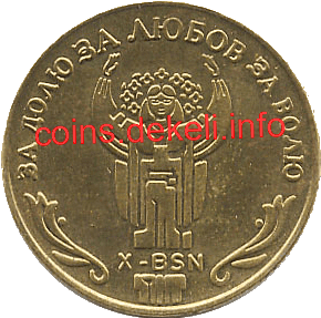 10.   X-BSN