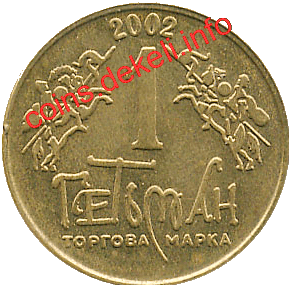 11. Монумент Кыю, Щеку,Хориву и Лыбеди XI-BSN