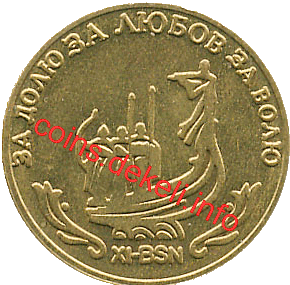 11.  , ,   XI-BSN