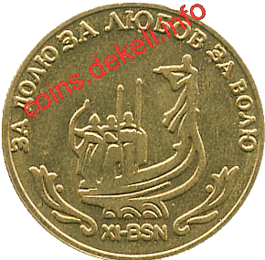 11. Монумент Кыю, Щеку,Хориву и Лыбеди XI-BSN