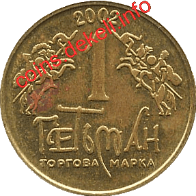 12. Софія Київська XII-BSN