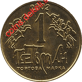 13. Скрещённые пистолеты XIII-BSN