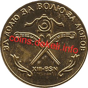 13. Скрещённые пистолеты XIII-BSN