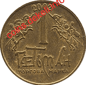 14. Гетьман Павло Полуботок XIV-BSN