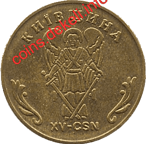 15. Киевщина XV-CSN