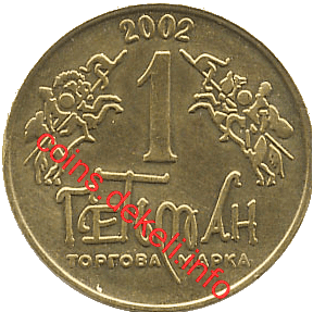 16 Черниговщина XVI-CSN