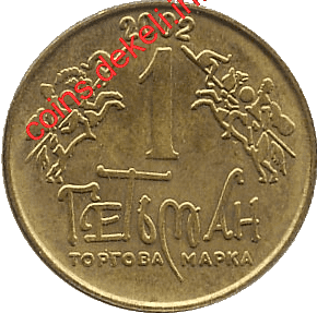 17. Запорожье XVII-CSN