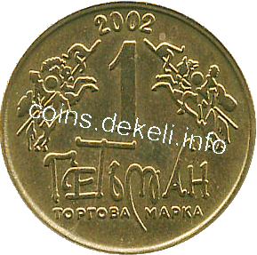 18. Подiлля XVIII-CSN