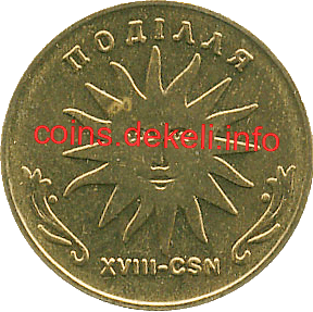 18. i XVIII-CSN