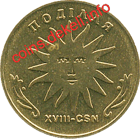 18. Подiлля XVIII-CSN