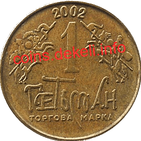 20. Галичина XX-CSN