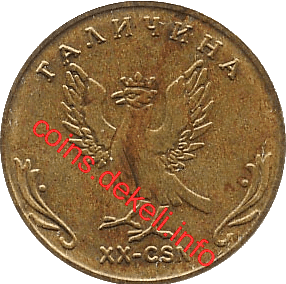 20. Галичина XX-CSN