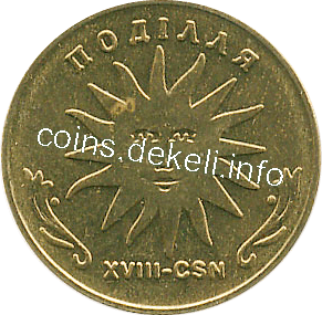 18. i XVIII-CSN