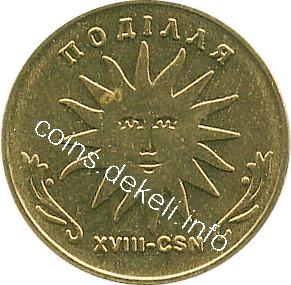 18. Подiлля XVIII-CSN