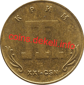 21.  XXI-CSN