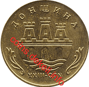 23. Донщина XXIII-CSN