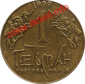 1. Герб Богдана Хмельницкого I-ASN